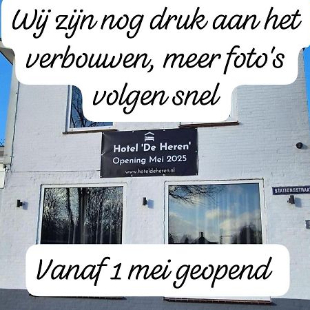 Hotel 'De Heren' 纽维斯 外观 照片